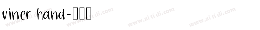 viner hand字体转换